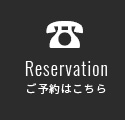 reservation